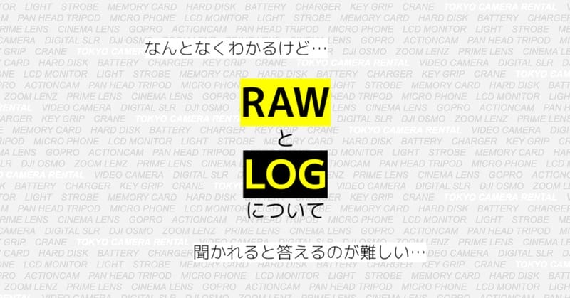 blog_rawlog_thumb.jpg