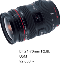 EF24-70mm F2.8L USM