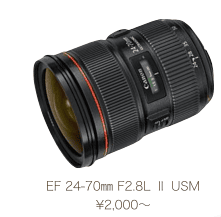 【Canon EF 24‐70mm F2.8L Ⅱ USM】のページへ