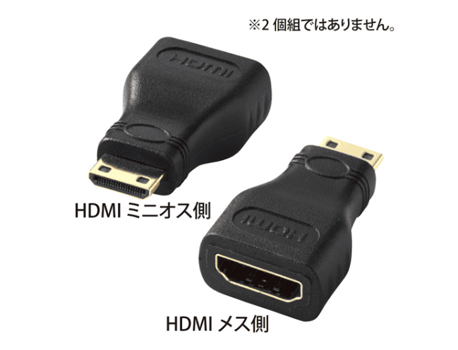 HDMI→HDMIミニ変換アダプター-3