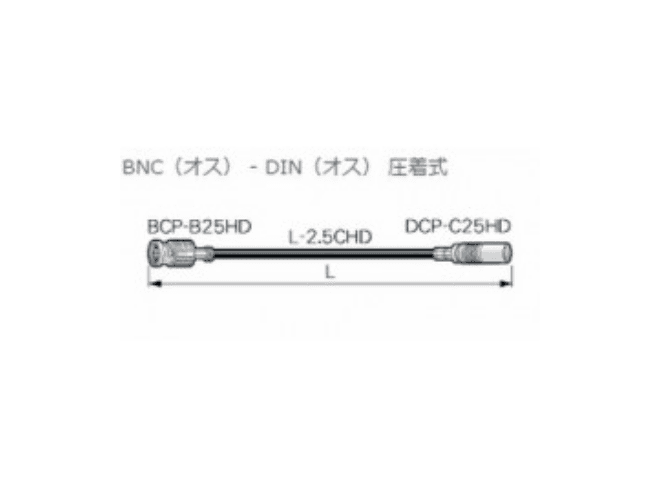 BNC（オス）ーDIN（オス）の変換ケーブル-3